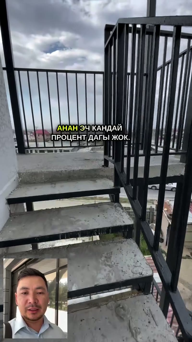 Лестница и ограждения